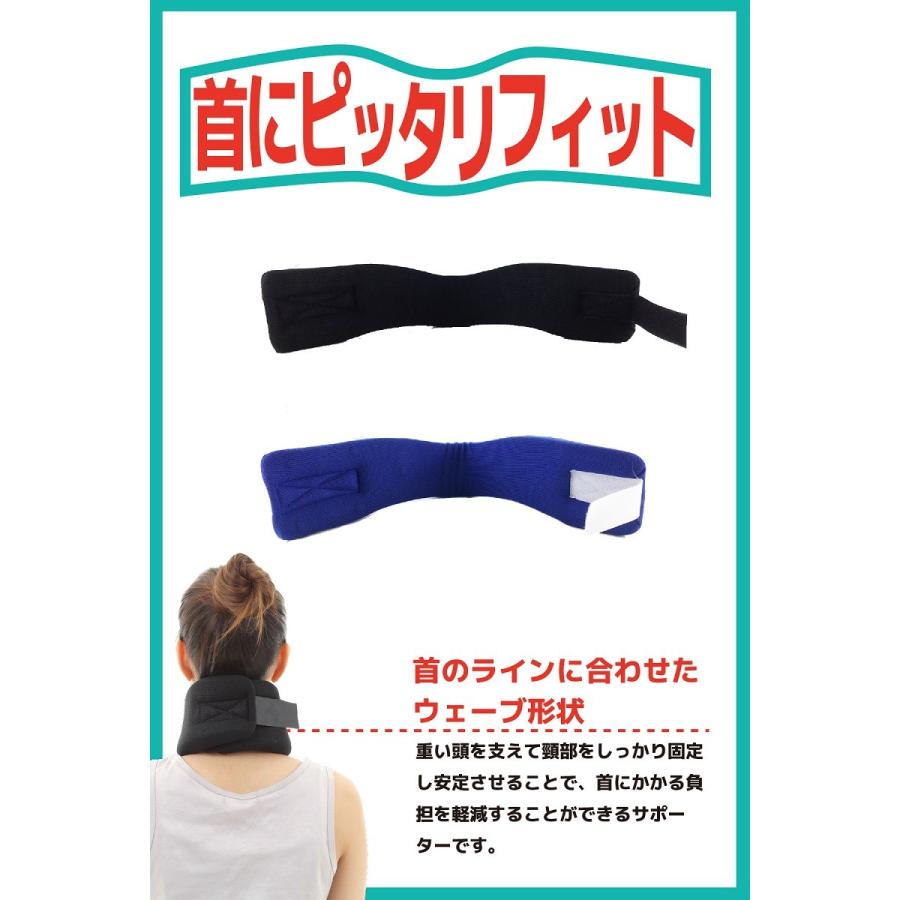 首サポーター ソフト頸椎カラー 首凝り解消 むち打ち 男女兼用