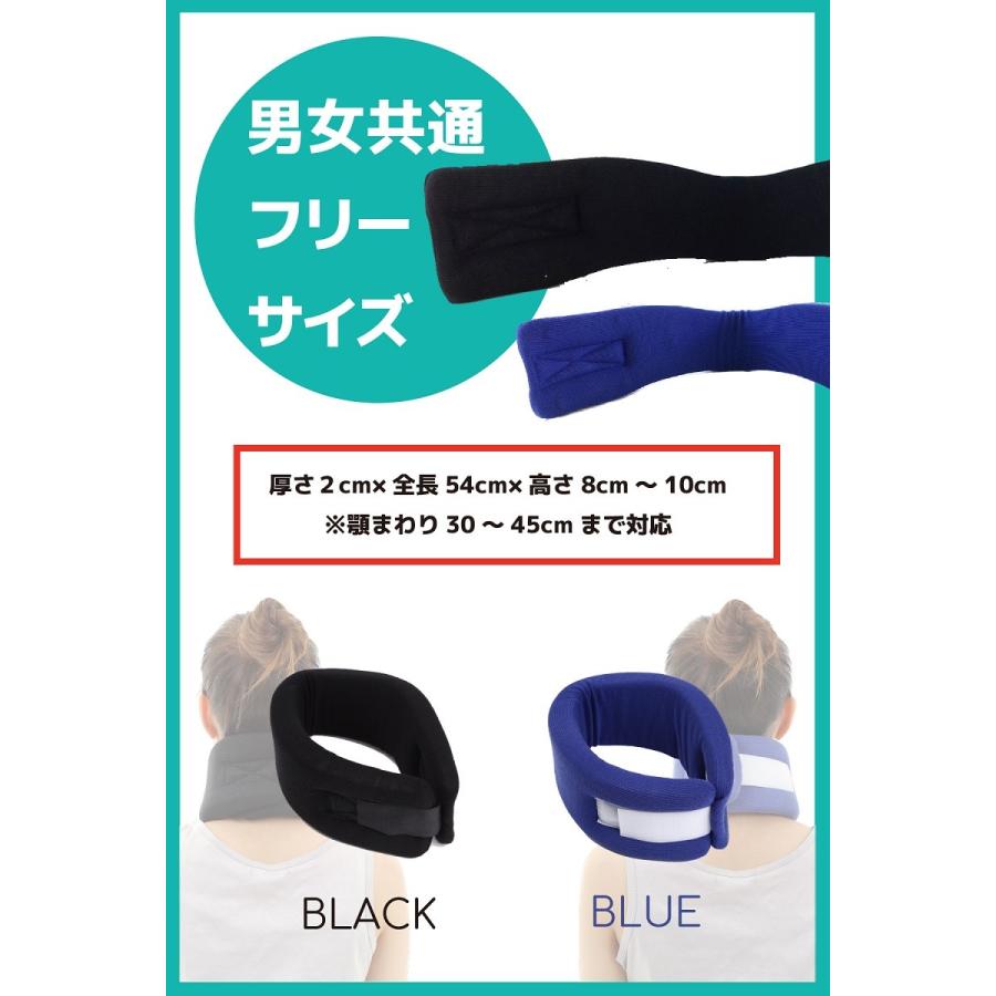 首サポーター ソフト頸椎カラー 首凝り解消 むち打ち 男女兼用