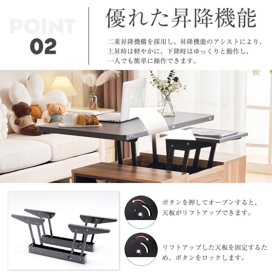 n*e様 【7月限定値下げ中！】大川家具 昇降機能付きセンターテーブル