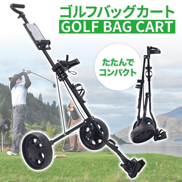 ゴルフカート 手引き 折りたたみ 手押し 2輪 ゴルフバッグカート ゴルフ カート キャリー プッシュカート ゴルフトロリー