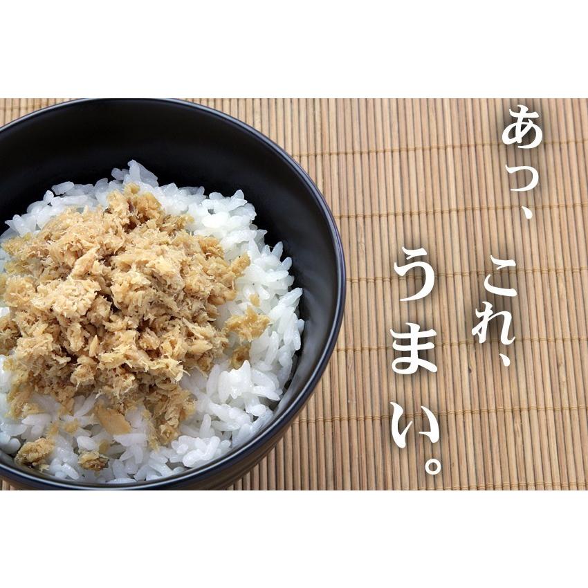 ディズニープリンセスのベビーグッズも大集合 焼きぶりの粗ほぐしそぼろ ぶり 鰤フレーク お茶漬け ふりかけ お弁当 おむすび Wantannas Go Id