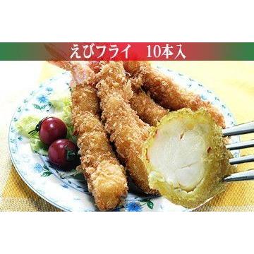 フライの定番 4Lサイズのエビフライ 40本入 : 海鮮いさりび本舗