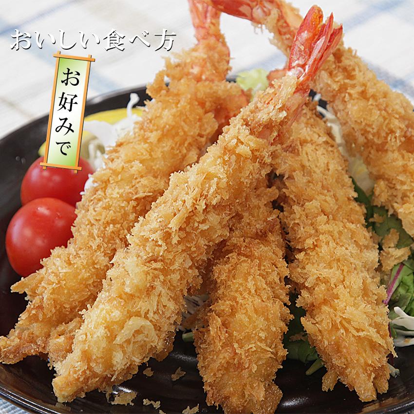 フライの定番 4Lサイズのエビフライ 10本入 : 海鮮いさりび本舗