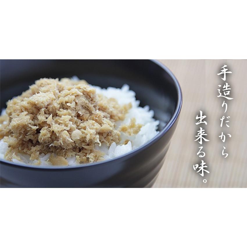 焼きさわらの粗ほぐしそぼろ さわら 鰆フレーク お茶漬け ふりかけ お弁当 おむすび Sawara Soboro 海鮮いさりび本舗 通販 Yahoo ショッピング