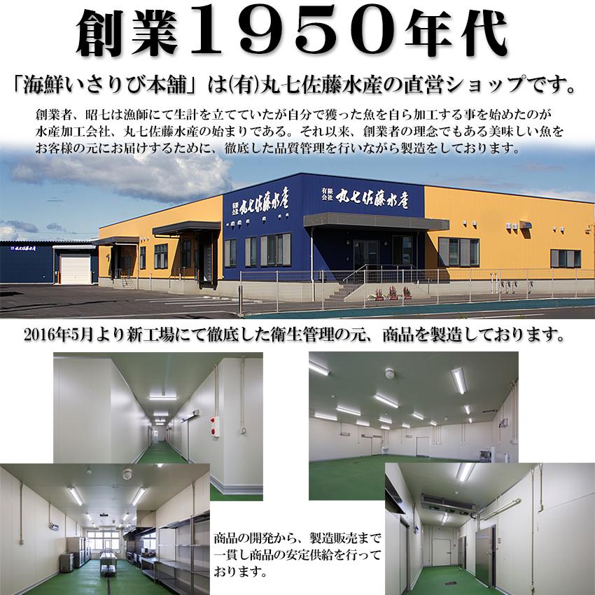 母の日 西京漬け 電子レンジ で 簡単  詰め合わせ ６切 セット お歳暮  味噌漬け　送料無料  ギフト 手間なし 時短 贈り物｜isaribihonpo｜18