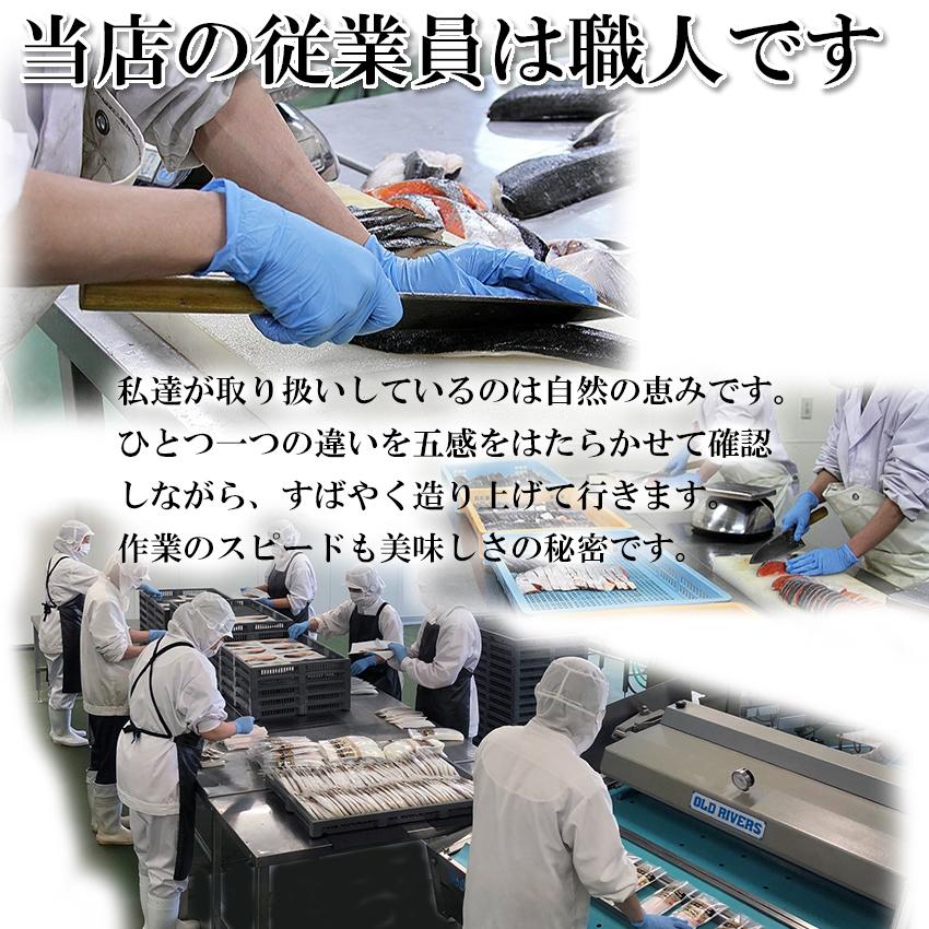 電子 レンジ で 焼ける ” ほんまもんの西京漬け ” 人気の 太刀魚西京漬け ５切れ詰合せ  太刀魚 西京漬け タチウオ 取り寄せ おかず お弁当 冷凍 グルメ｜isaribihonpo｜13