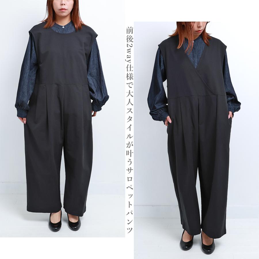 blue willow コットンオックス2wayサロペット レディース ブルーウィロー 01EFP14458 オールインワン パンツ 服 おしゃれ 40代 50代 ブランド 春 夏 秋冬 大きめ |  | 04