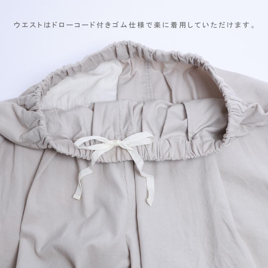 blue willow 細コーデュロイガウチョパンツ レディース ブルーウィロー 01EFP14461 ワイドパンツ 服 40代 50代 ブランド 春 秋 冬 大きいサイズ ゆったり 太め |  | 17