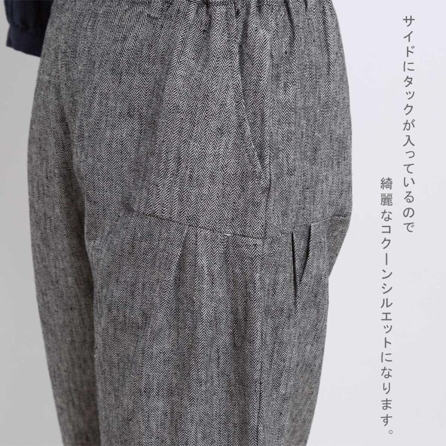 blue willow コットンリネンヘリンボンコクーンパンツ レディース
