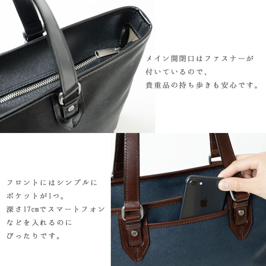 トートバッグ メンズ レディース ファスナー付き ビジネス 日本製
