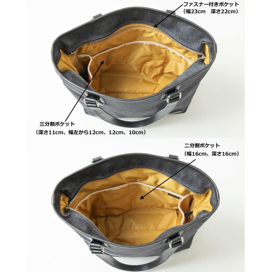 デニムトートバッグ メンズ レディース ファスナー付き A4 ビジネス