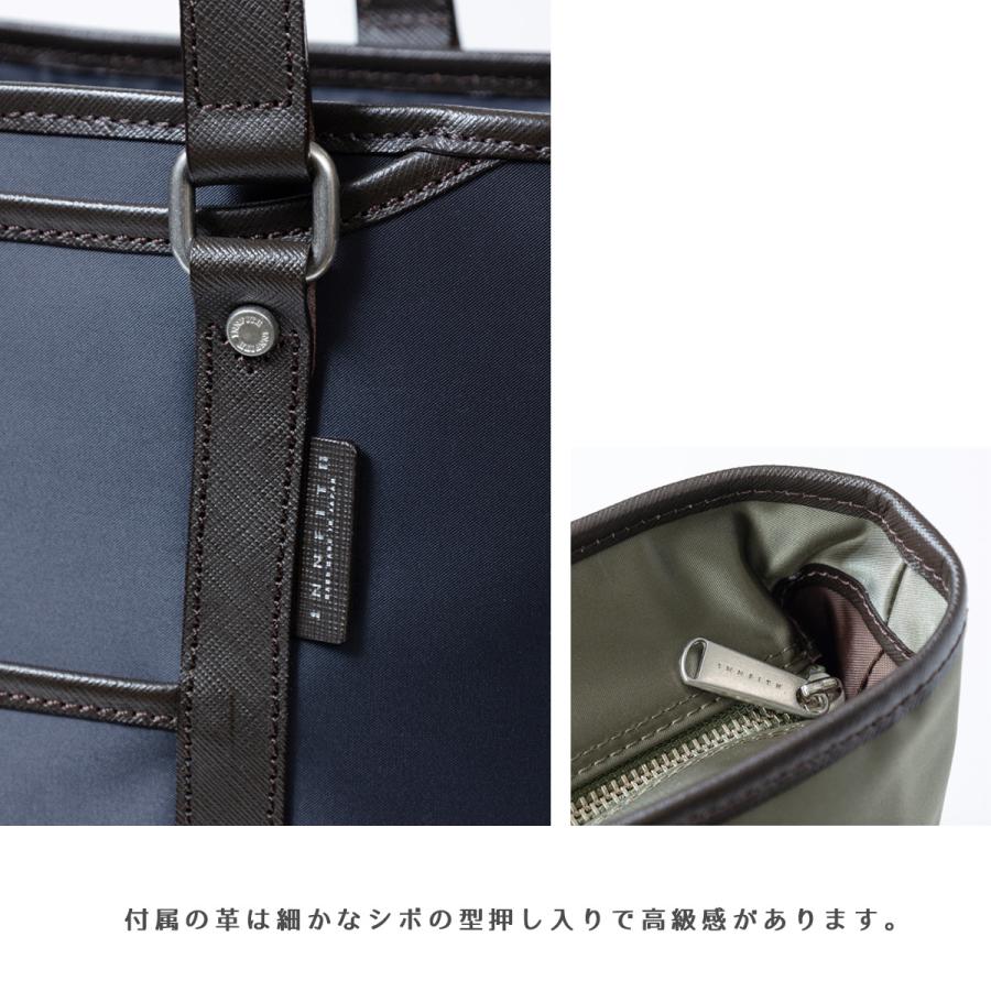 トートバッグ メンズ レディース ビジネス ファスナー 大きめ A4 軽い