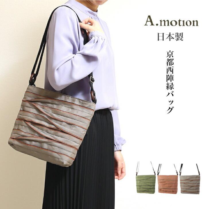 ショルダー紐　3.8cm金具　畳縁　おまとめ８本　order ショルダー紐 3.8cm金具 畳縁 おまとめ8本 order 畳縁 3.8cm