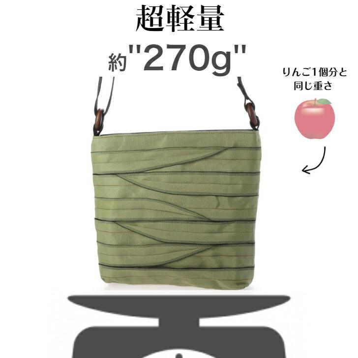 ショルダーバッグ レディース 畳 タタミ 日本製 京都製 西陣畳縁