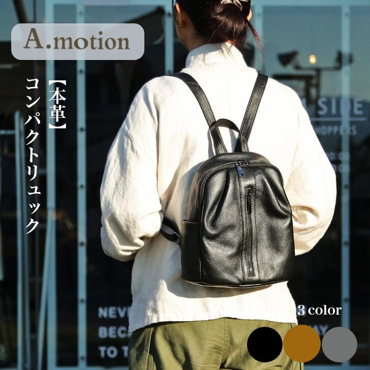 リュックサック レディース 本革 軽量 軽い レザー ミニリュック 背面