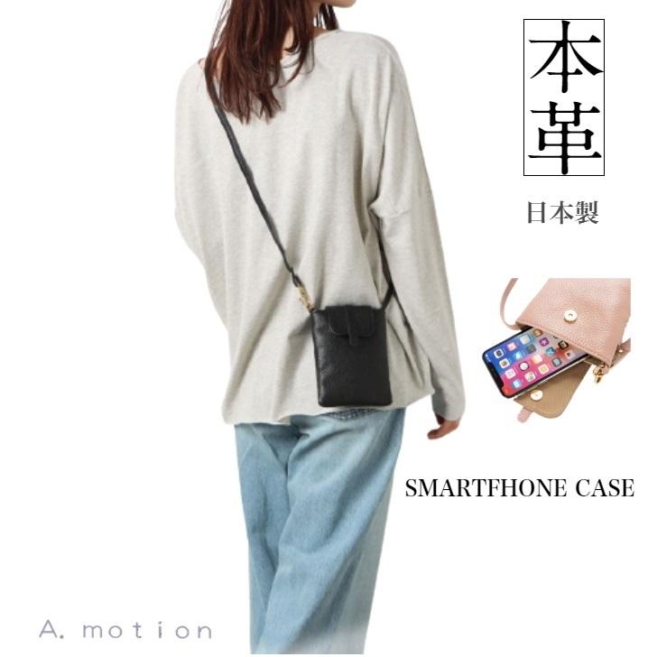サコッシュ レディース ショルダーバッグ スマホポシェット 本革 日本製 レザー ペンケース iphoneケース かわいい おしゃれ 30代 40代 50代 771499 | 