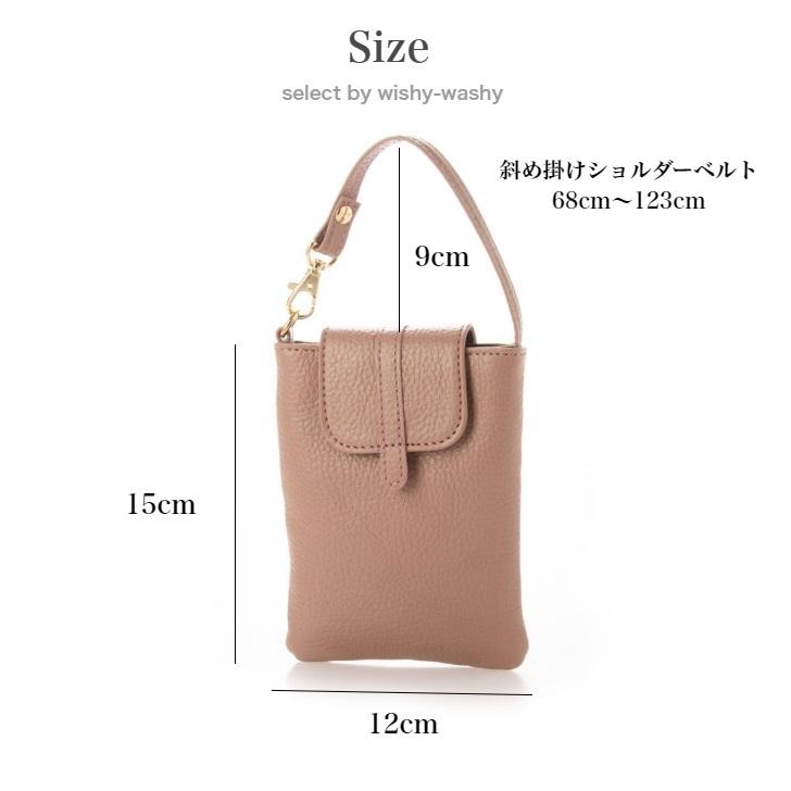 サコッシュ レディース ショルダーバッグ スマホポシェット 本革 日本製 レザー ペンケース iphoneケース かわいい おしゃれ 30代 40代 50代 771499 |  | 11
