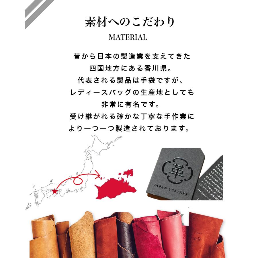 サコッシュ レディース ショルダーバッグ スマホポシェット 本革 日本製 レザー ペンケース iphoneケース かわいい おしゃれ 30代 40代 50代 771499 |  | 13