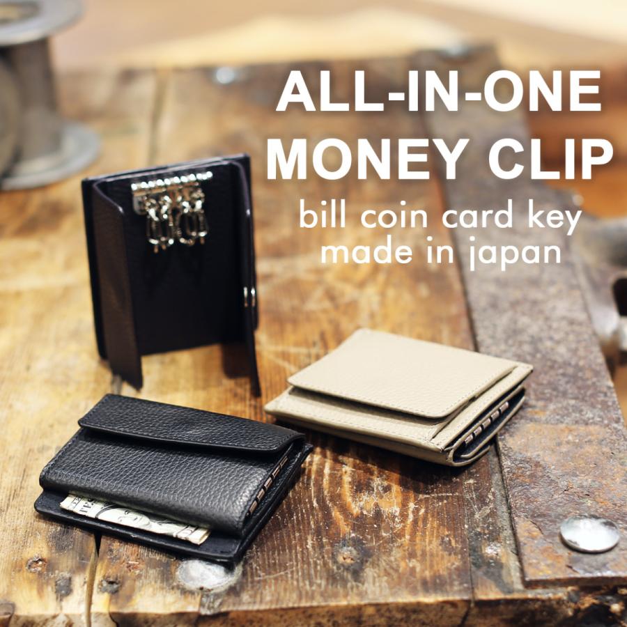 国内配送 マネークリップ ミニ財布 キーケース 本革 メンズ レディース 小銭入れ付き 日本製 カードケース コインケース 30代 40代 50代 おしゃれ コンパクト 格安即決 Www Technet 21 Org