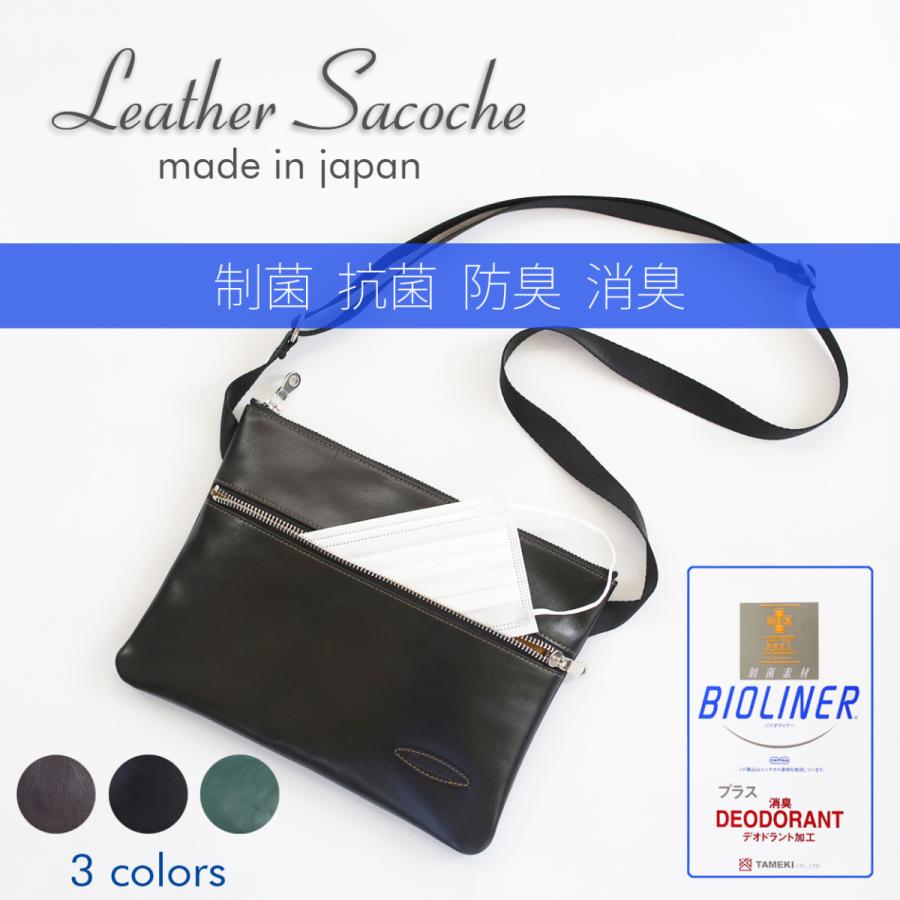 The Ennoy Professional スタイリスト私物 サコッシュ 1LDK SELECT - ennoy エンノイ サコッシュ スタイリスト私物の