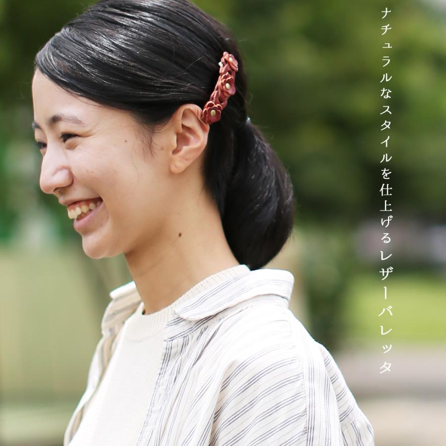 お革なバレッタ④ お革なバレッタ④