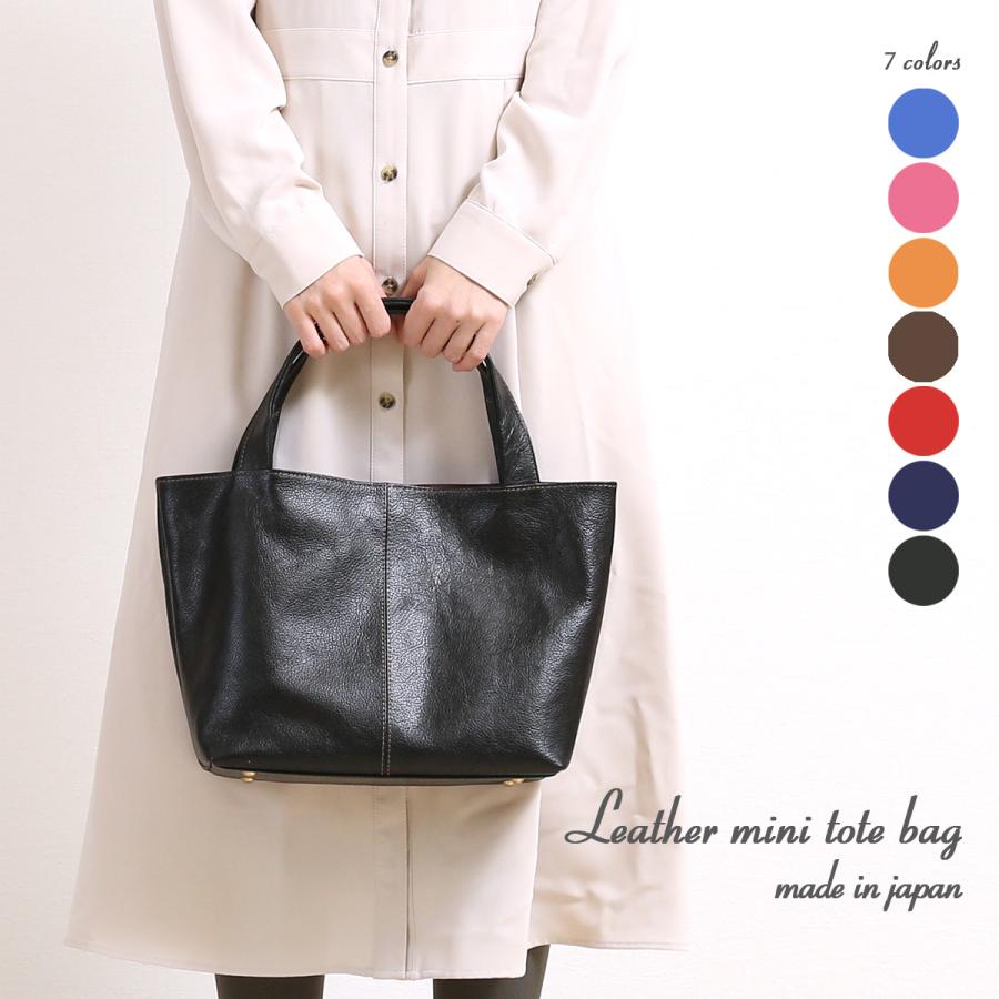 トートバッグ レディース 小さめ 肩掛け 日本製 本革 ソフトレザー
