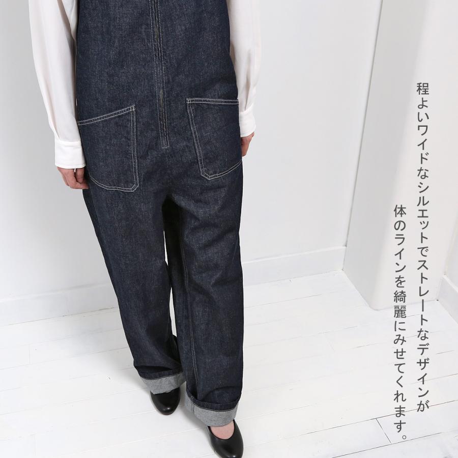 Johnbull（ジョンブル） SALE! 20%OFF JOHNBULL デニムチューブ