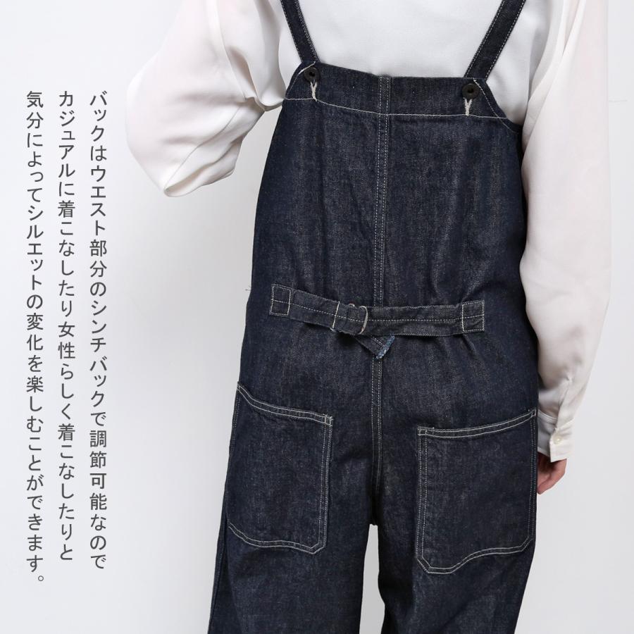 Johnbull（ジョンブル） SALE! 20%OFF JOHNBULL デニムチューブ