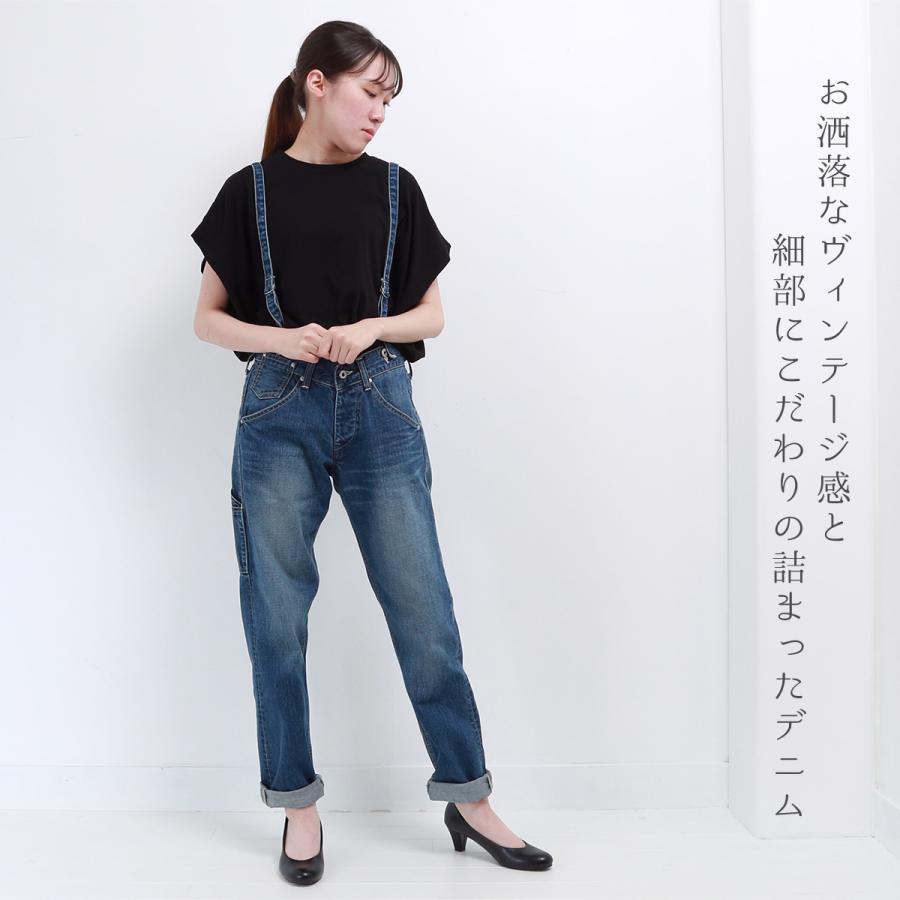 Johnbull（ジョンブル） サスペンダーワークパンツ レディース