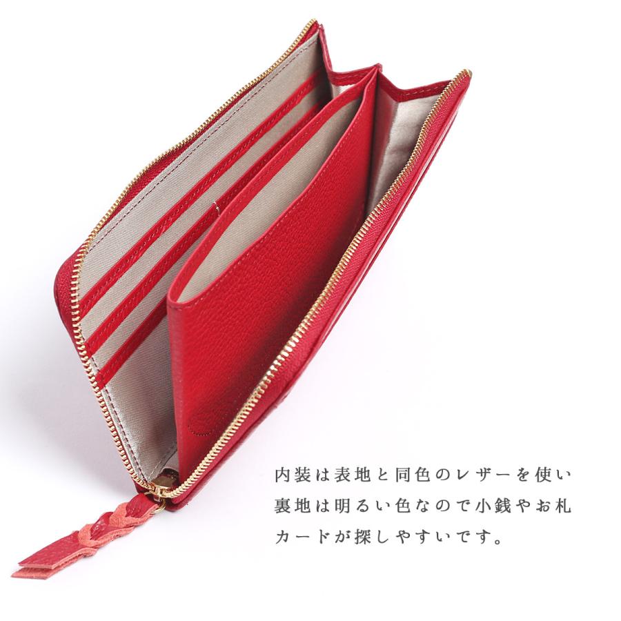 【さくらもち】L字ファスナーウォレット＋コインケース 長財布 レディース L字ファスナー 小銭入れ 日本製 レザー 薄い