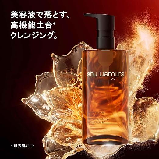 正規品】【送料無料】shu uemura(シュウ ウエムラ) アルティム8