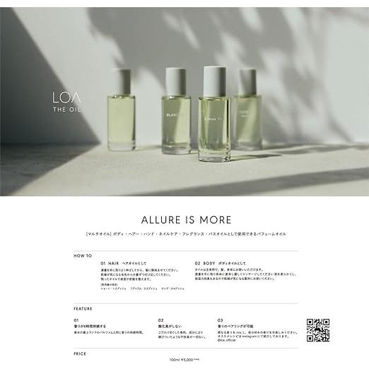 正規品/送料無料】LOA THE OIL MYSTIQUE WOOD ミスティックウッド