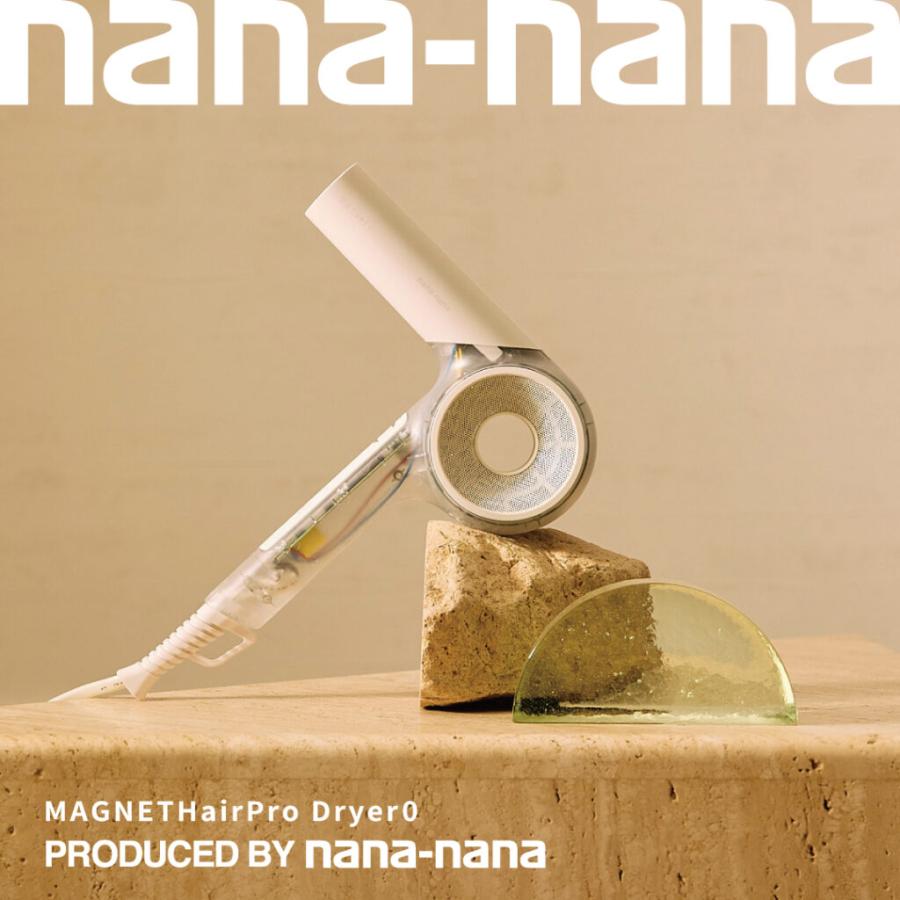 【美品】マグネットヘアプロ　ドライヤーゼロ　nana-nanaコラボ 数量限定】マグネットヘアプロ ドライヤーゼロ PRODUCED BY nana