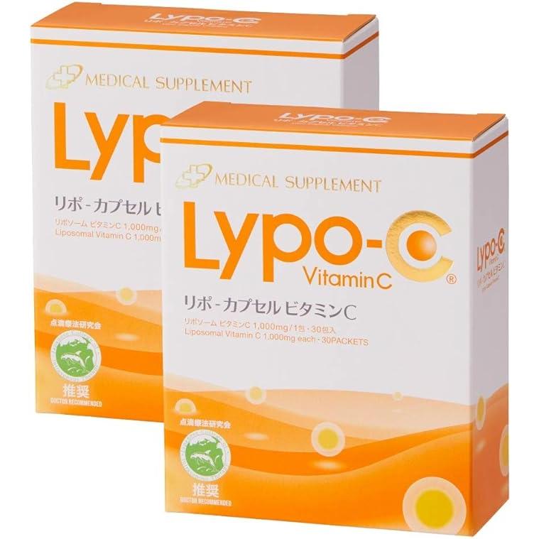 Lypo-C リポカプセル ビタミンC 2箱セット Lypo-C リポ カプセルビタミンC 2箱セット : イサワShops - 通販