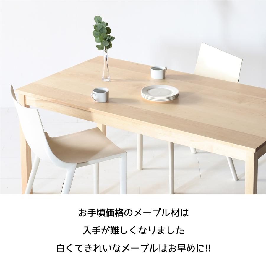 楽天よりも10％off中!! 1cm刻みでオーダー可 NO1ダイニングテーブル