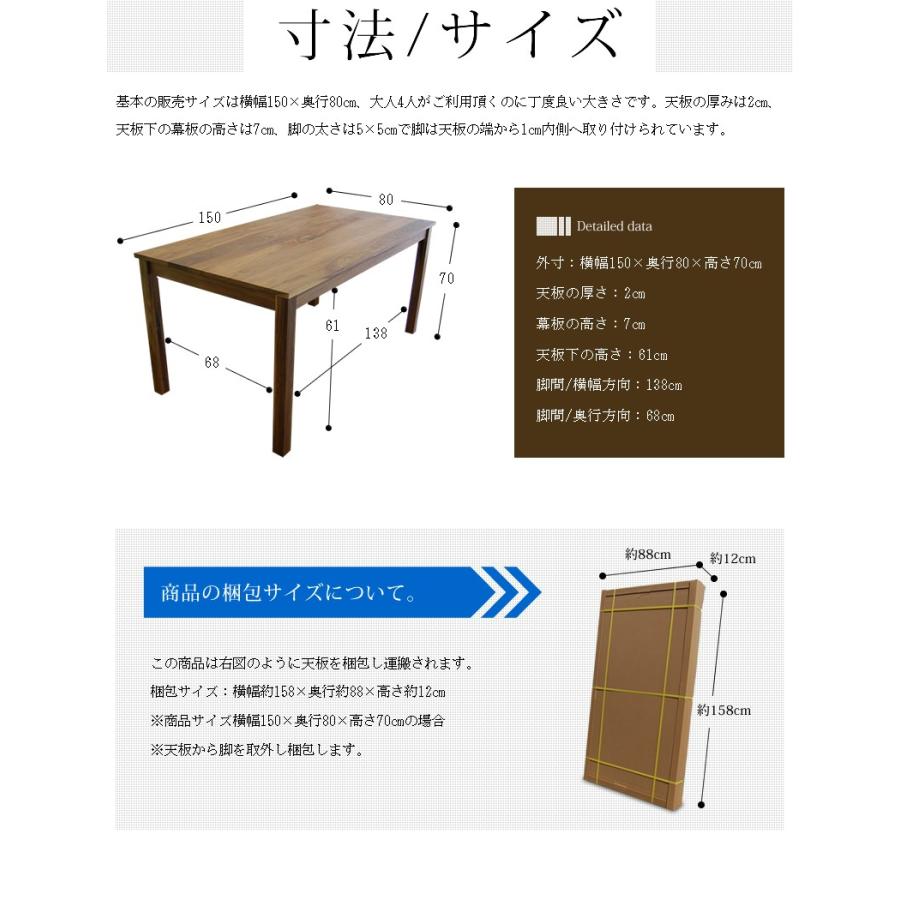 ダイニングテーブル おしゃれ ウォールナット 北欧 無垢材 天然 ダイニングテーブル おしゃれ ウォールナット 北欧 無垢材 天然