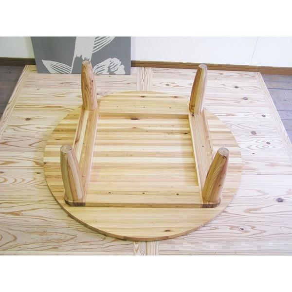 ちゃぶ台 座卓 丸テーブル YEN100 : インテリアストリートカンパニー