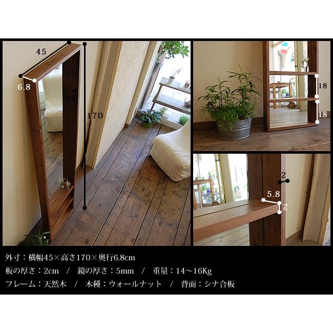 姿見 ミラー 長方形 全身 鏡 壁掛け 木製 無垢 ウォールナット
