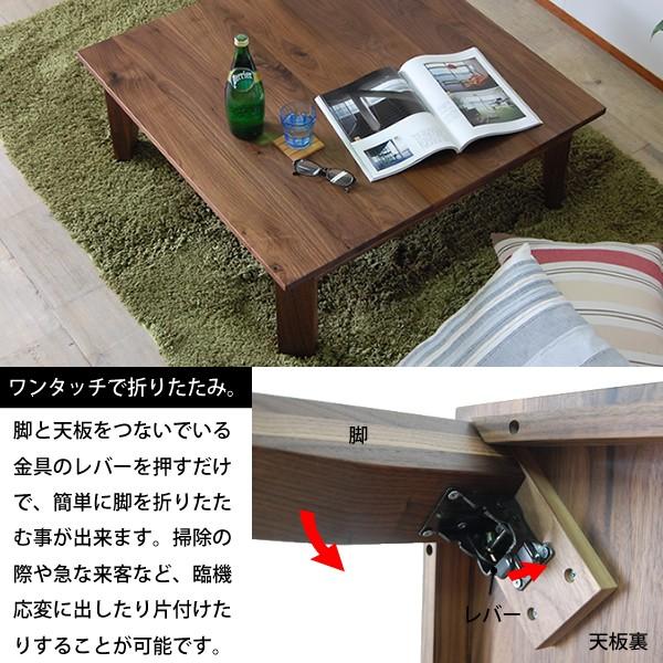 センターテーブル ローテーブル テーブル 折りたたみ おしゃれ 北欧