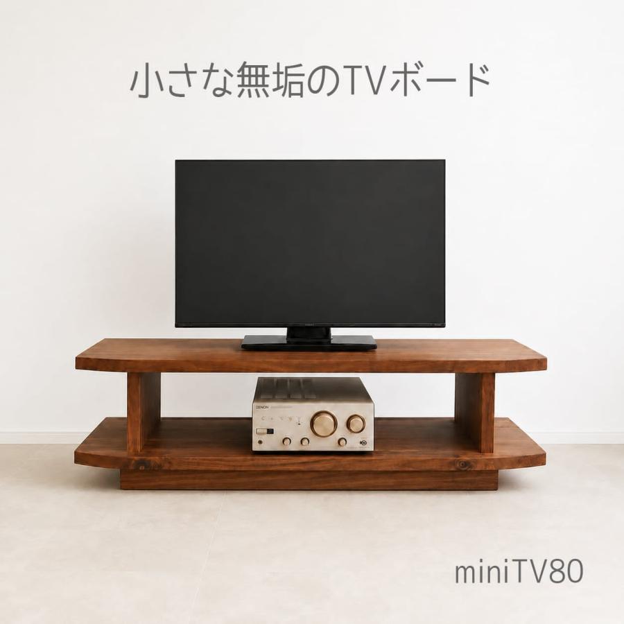 mini TV Board 80 ミニ テレビボード テレビ台 ローボード TV台 TV