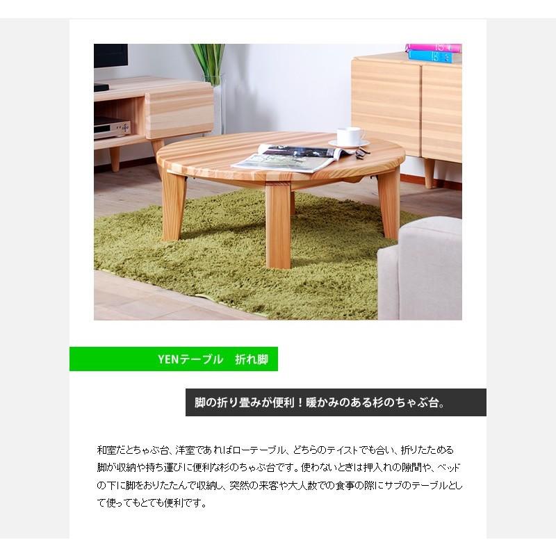 ちゃぶ台 折りたたみテーブル 丸テーブル センターテーブル ロー ちゃぶ台 折りたたみテーブル 丸テーブル センターテーブル ロー