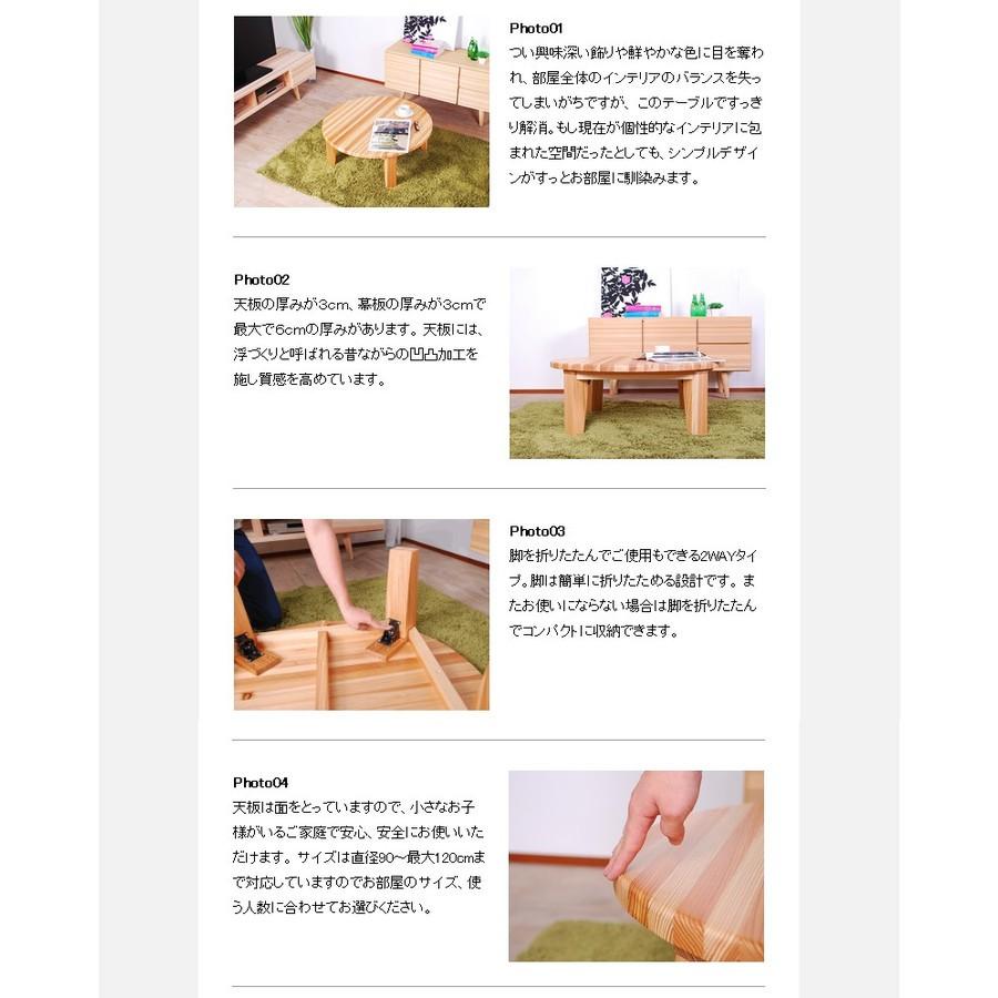 ちゃぶ台 折りたたみテーブル 丸テーブル センターテーブル ロー ちゃぶ台 折りたたみテーブル 丸テーブル センターテーブル ロー