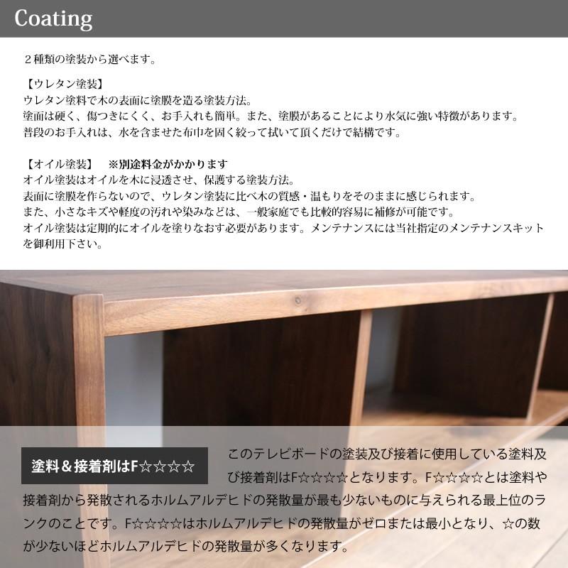 【最終値下げ】 テレビボード TVボード テレビ台 TV台 ローボード Eye TVボード 【3579711334】(18400円)