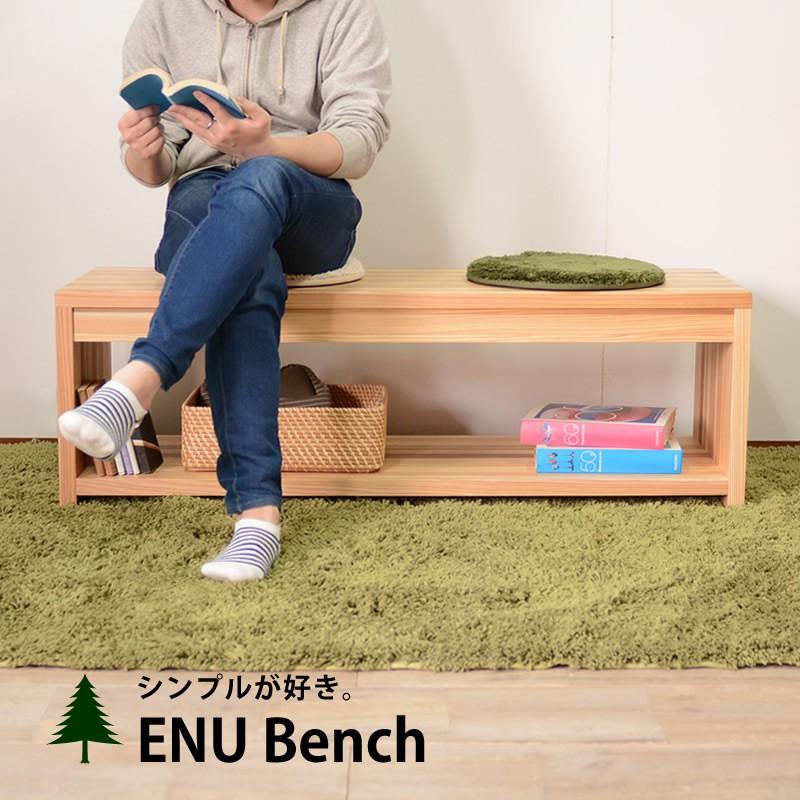 ベンチ ダイニングベンチ 収納 木製 ナチュラル おしゃれ 120cm ベンチ ダイニングベンチ 収納 木製 ナチュラル おしゃれ 120cm