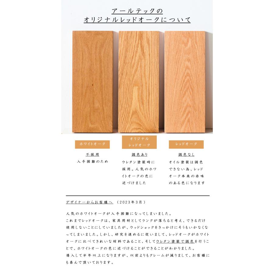 No.1チェア オーク材 無垢 ダイニングチェア おしゃれ 北欧 シンプル