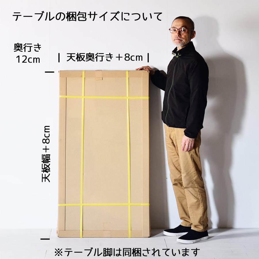 スリムセンターテーブル チェリー 120×50 120×60 120×70 ローテーブル