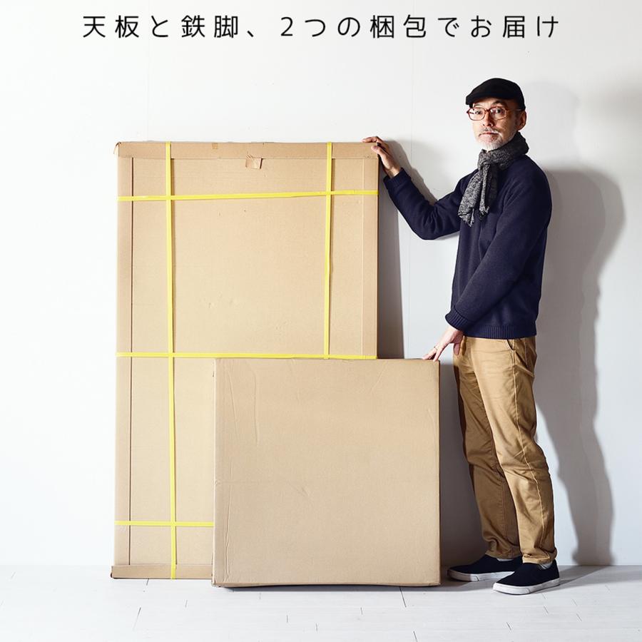 TEZUダイニングテーブル チェリー w120〜180 サイズ オーダー 鉄脚 