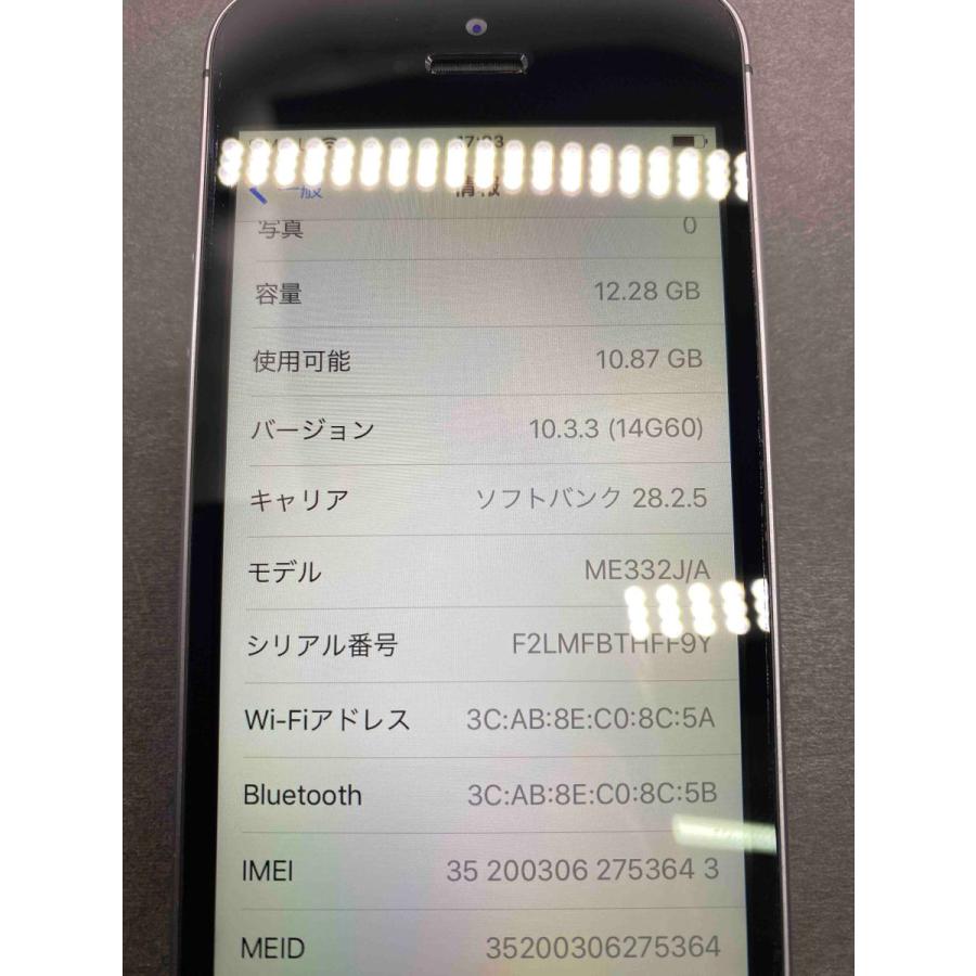 上品なスタイル 中古 Apple iPhone5s 16GB A1453 スペースグレイ A ME332J SOFTBANK 本体 iPhone 