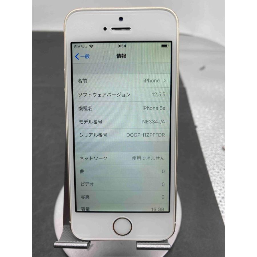 中古 Apple iPhone5s 16GB DOCOMO NE334J/A ゴールド A1453 本体