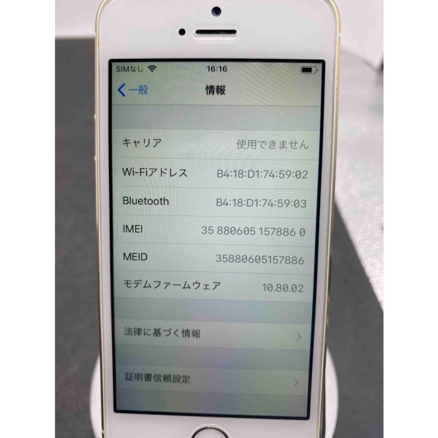 中古 Apple Iphone5s 16gb Docomo Me334j A ゴールド A1453 本体 激安大特価